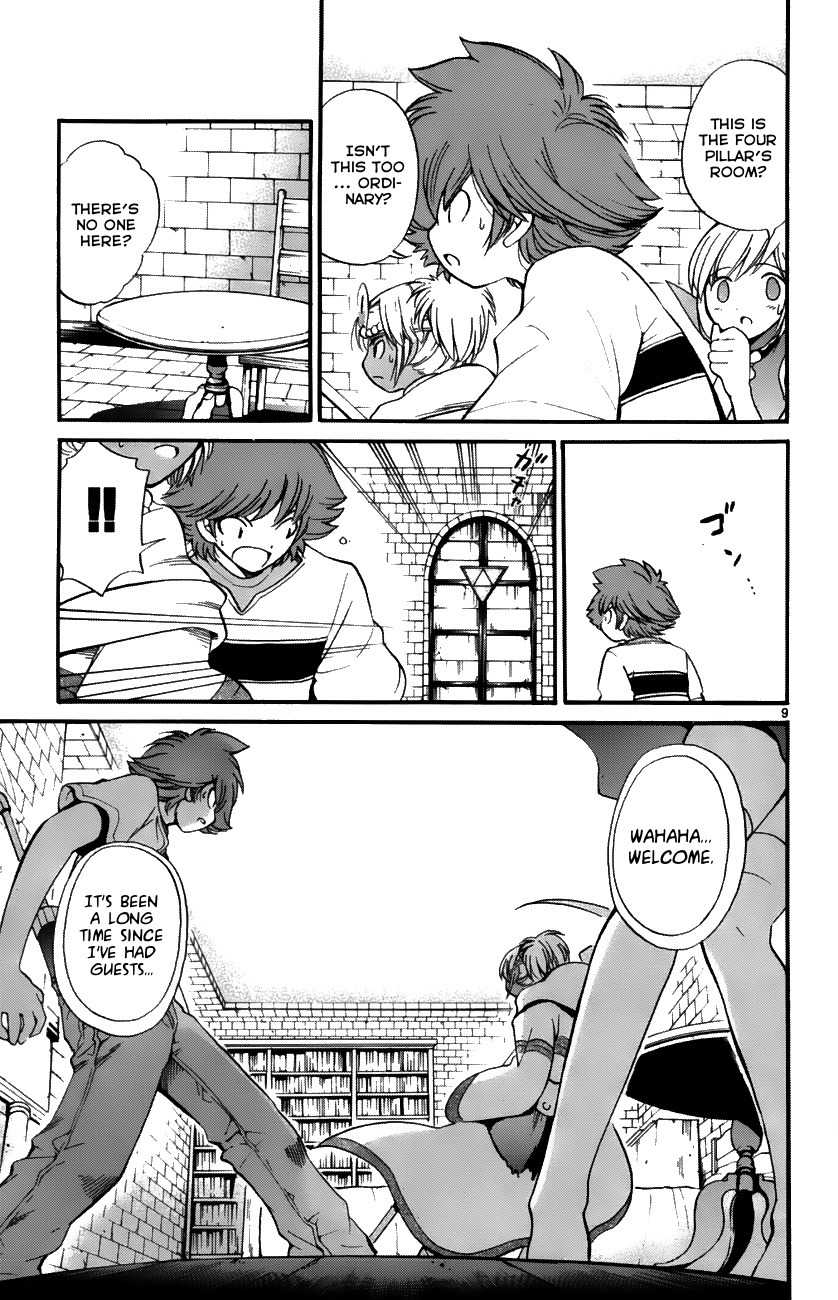 Seikesshou Albatross Chapter 34 page 9 - Chapter 34: The Four Pillars