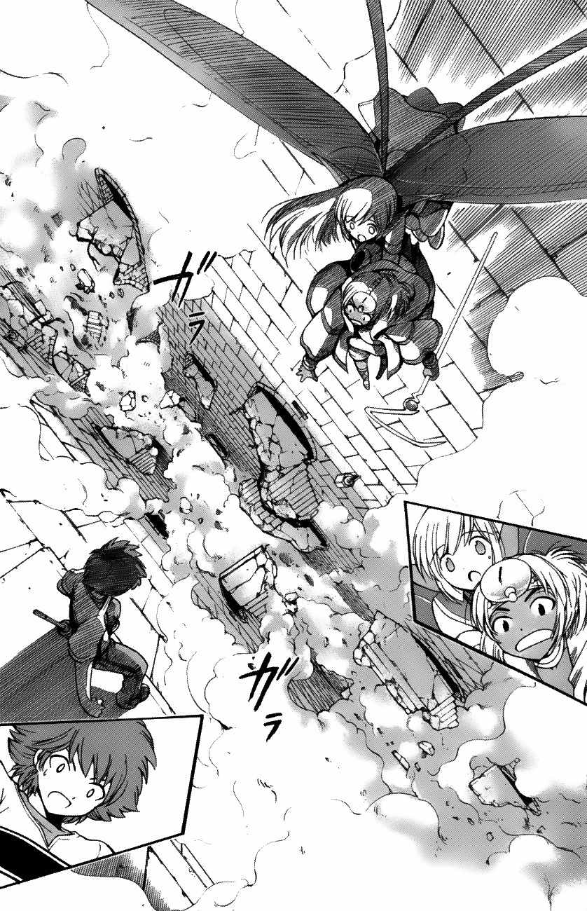 Seikesshou Albatross Chapter 35 page 12 - Chapter 35: Everyone's Determination
