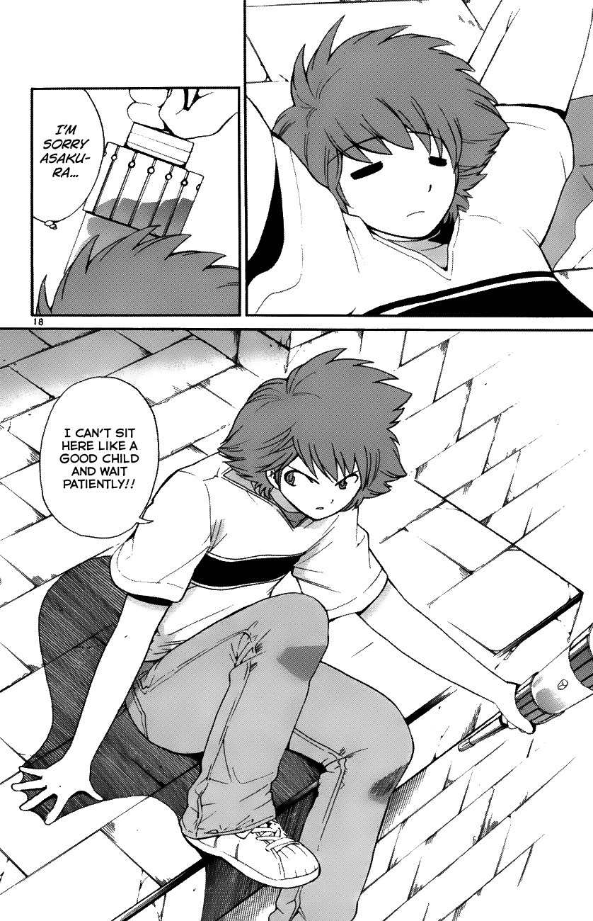 Seikesshou Albatross Chapter 35 page 18 - Chapter 35: Everyone's Determination