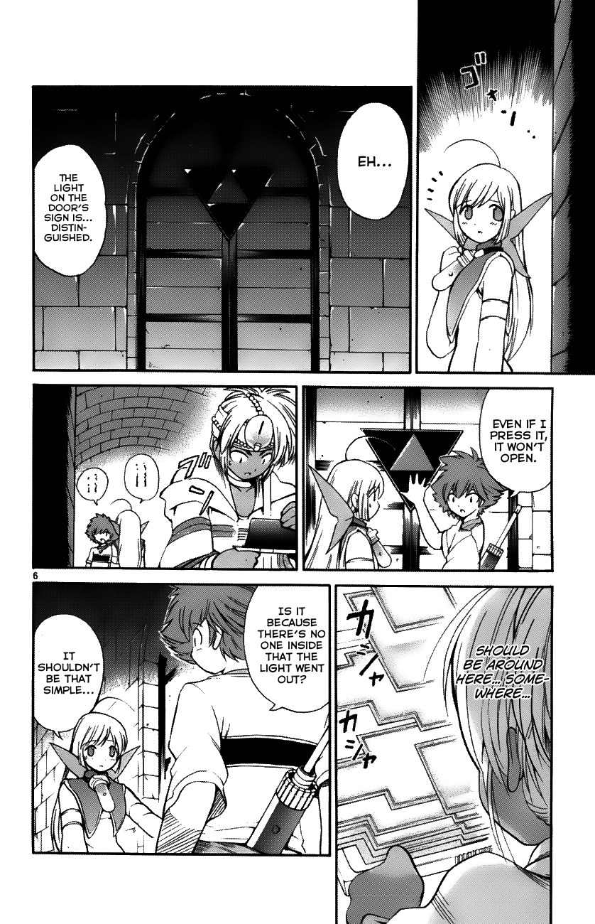 Seikesshou Albatross Chapter 35 page 6 - Chapter 35: Everyone's Determination
