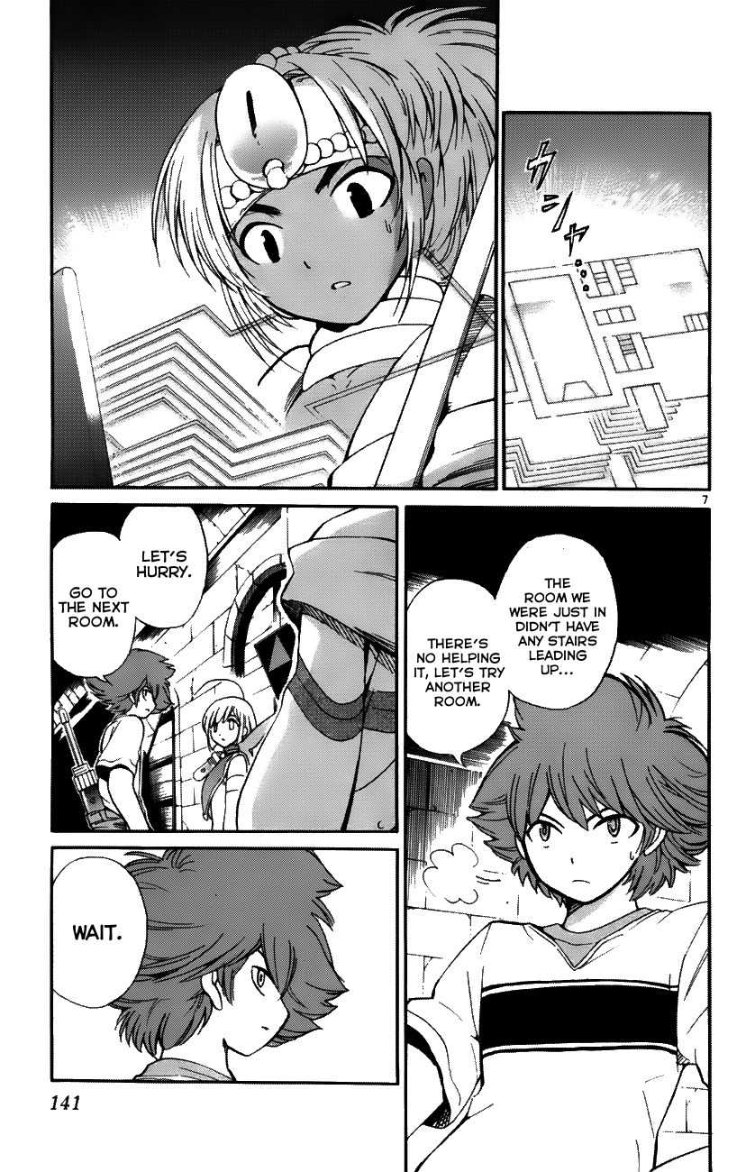 Seikesshou Albatross Chapter 35 page 7 - Chapter 35: Everyone's Determination