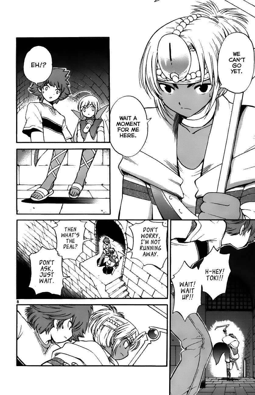 Seikesshou Albatross Chapter 35 page 8 - Chapter 35: Everyone's Determination