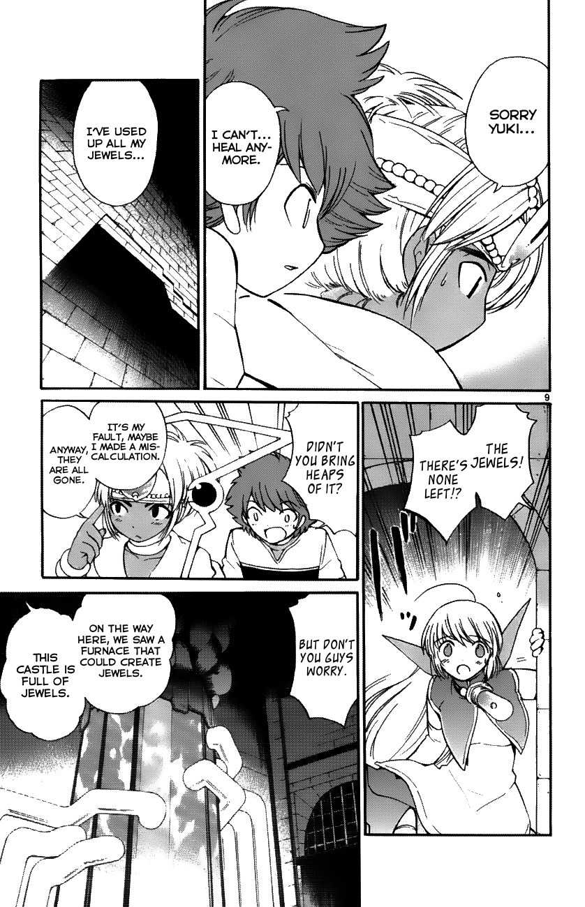 Seikesshou Albatross Chapter 35 page 9 - Chapter 35: Everyone's Determination