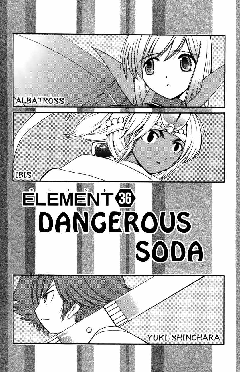 Seikesshou Albatross Chapter 36 page 1 - Chapter 36: Dangerous Soda