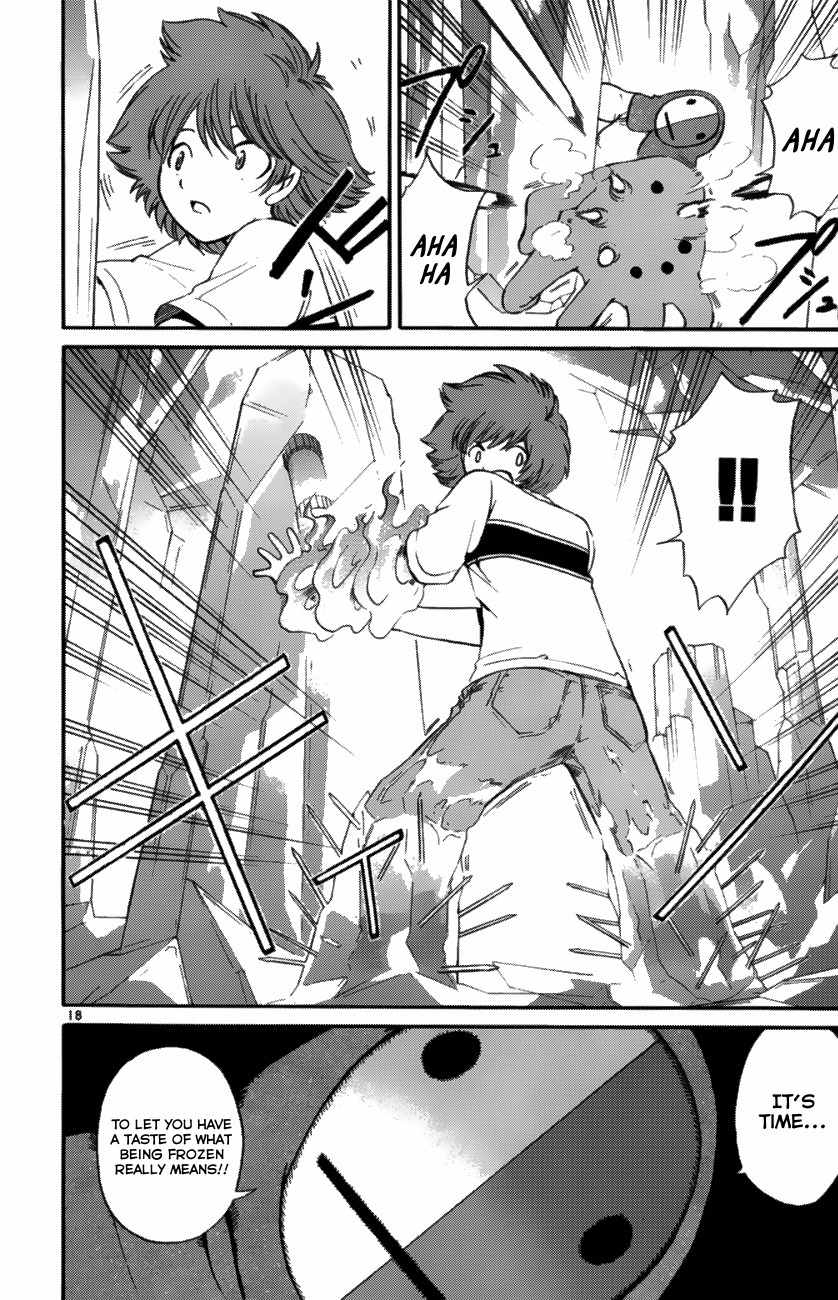 Seikesshou Albatross Chapter 36 page 17 - Chapter 36: Dangerous Soda