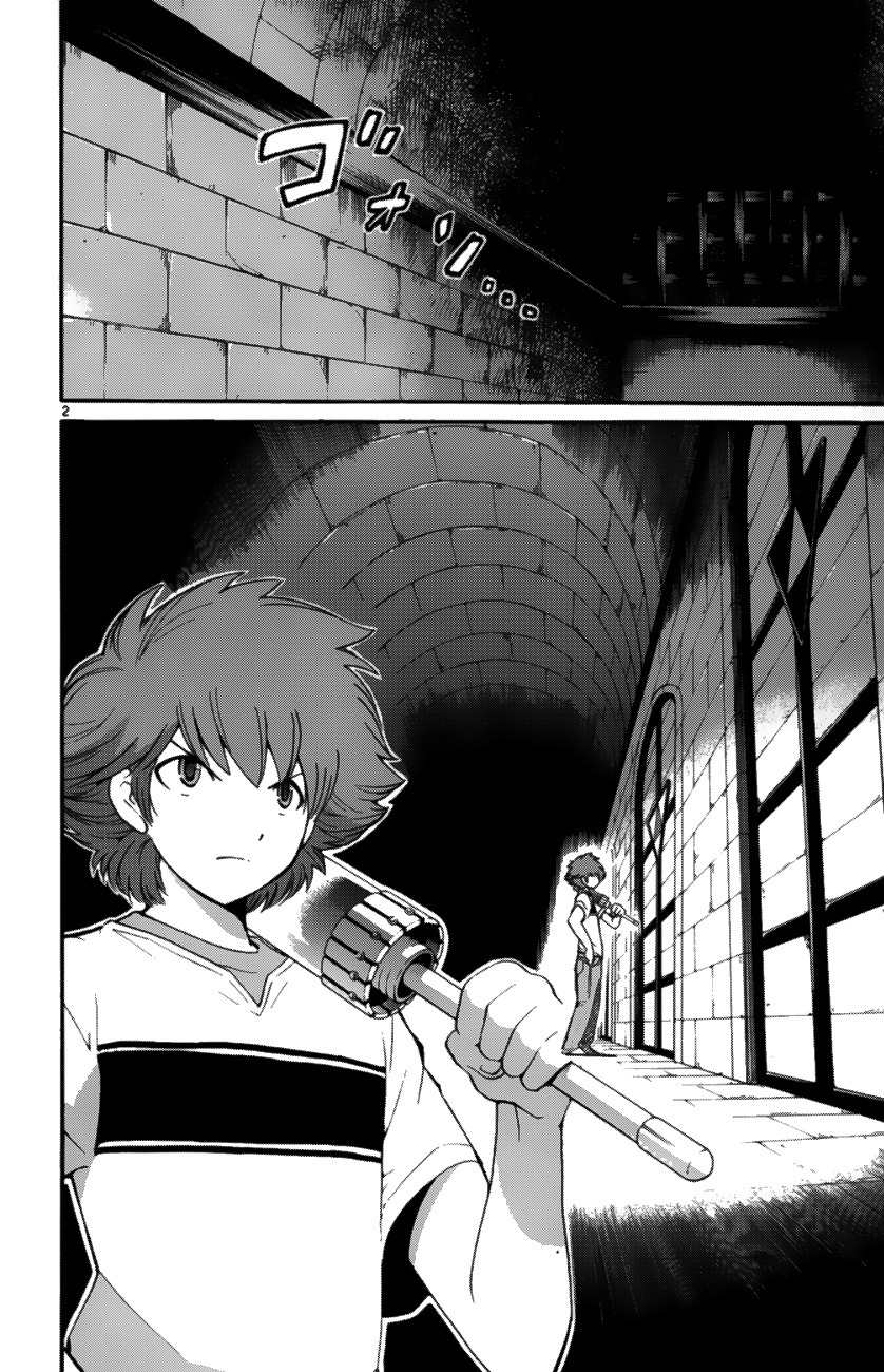 Seikesshou Albatross Chapter 36 page 2 - Chapter 36: Dangerous Soda