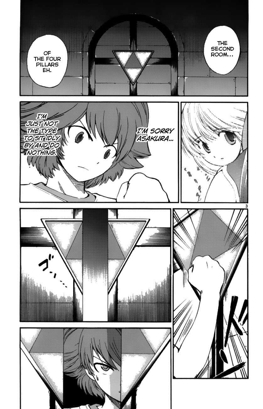 Seikesshou Albatross Chapter 36 page 3 - Chapter 36: Dangerous Soda