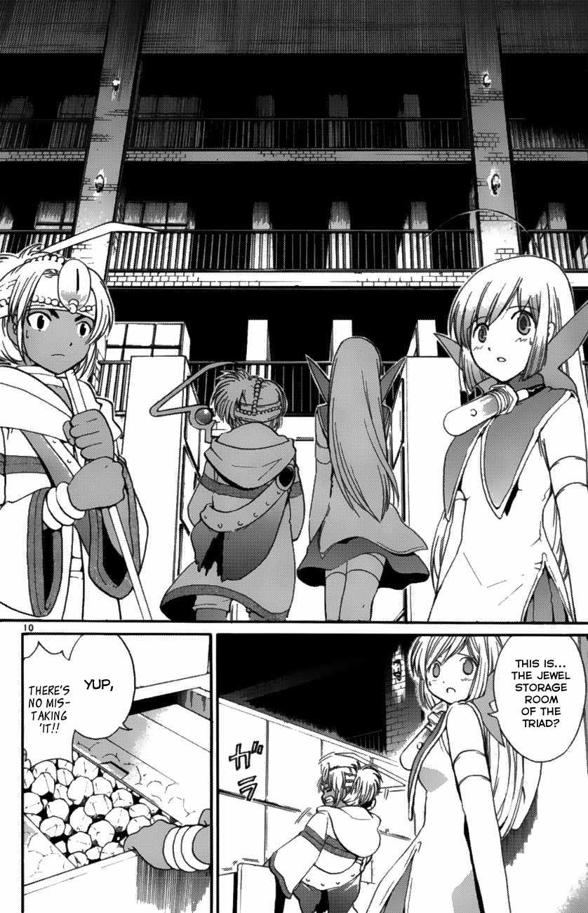 Seikesshou Albatross Chapter 36 page 9 - Chapter 36: Dangerous Soda