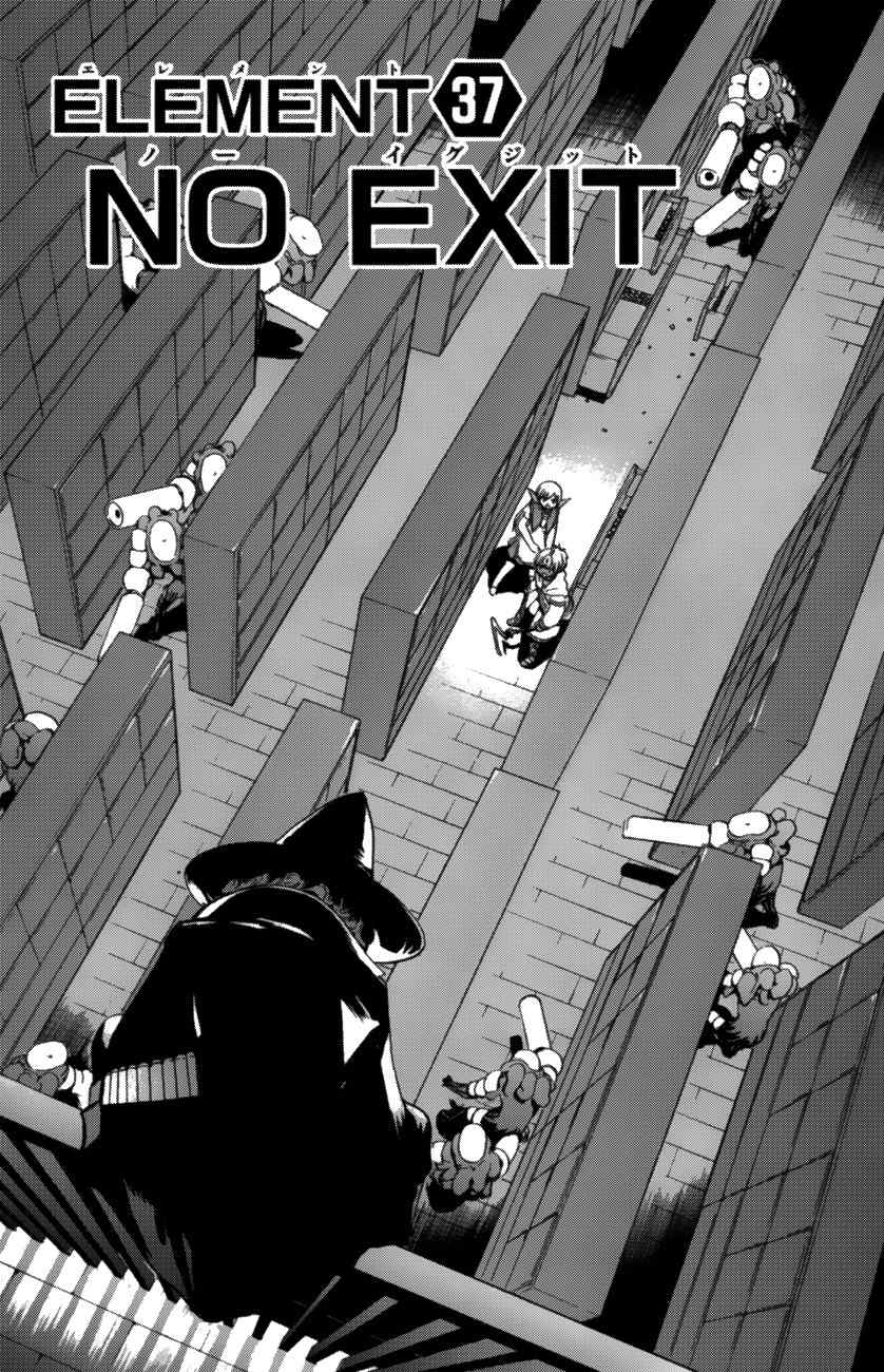 Seikesshou Albatross Chapter 37 page 1 - Chapter 37: No Exit