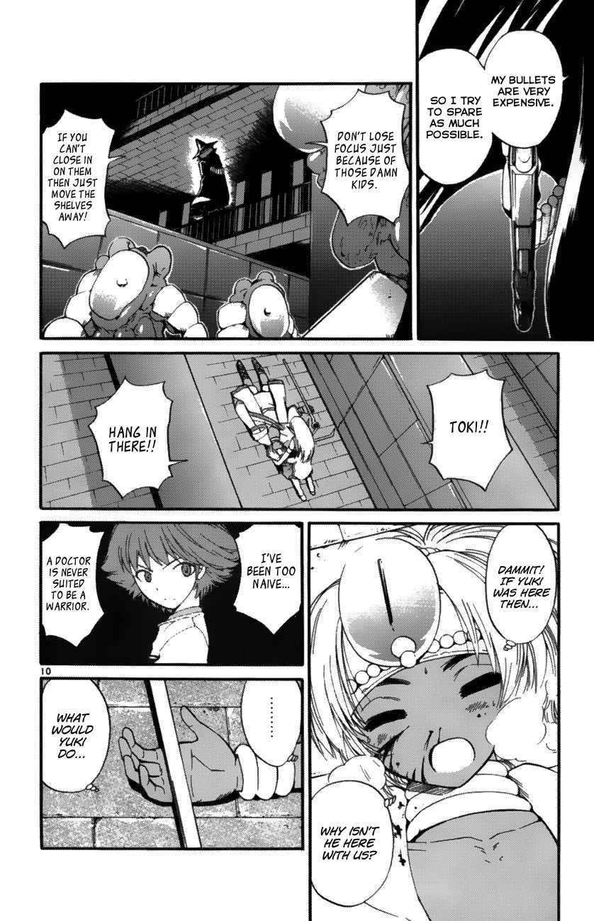 Seikesshou Albatross Chapter 37 page 10 - Chapter 37: No Exit