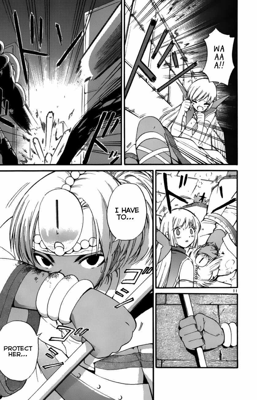 Seikesshou Albatross Chapter 37 page 11 - Chapter 37: No Exit
