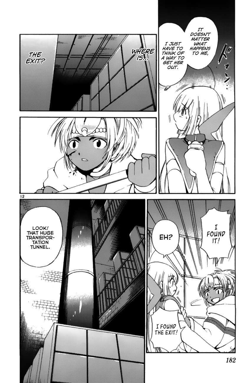 Seikesshou Albatross Chapter 37 page 12 - Chapter 37: No Exit