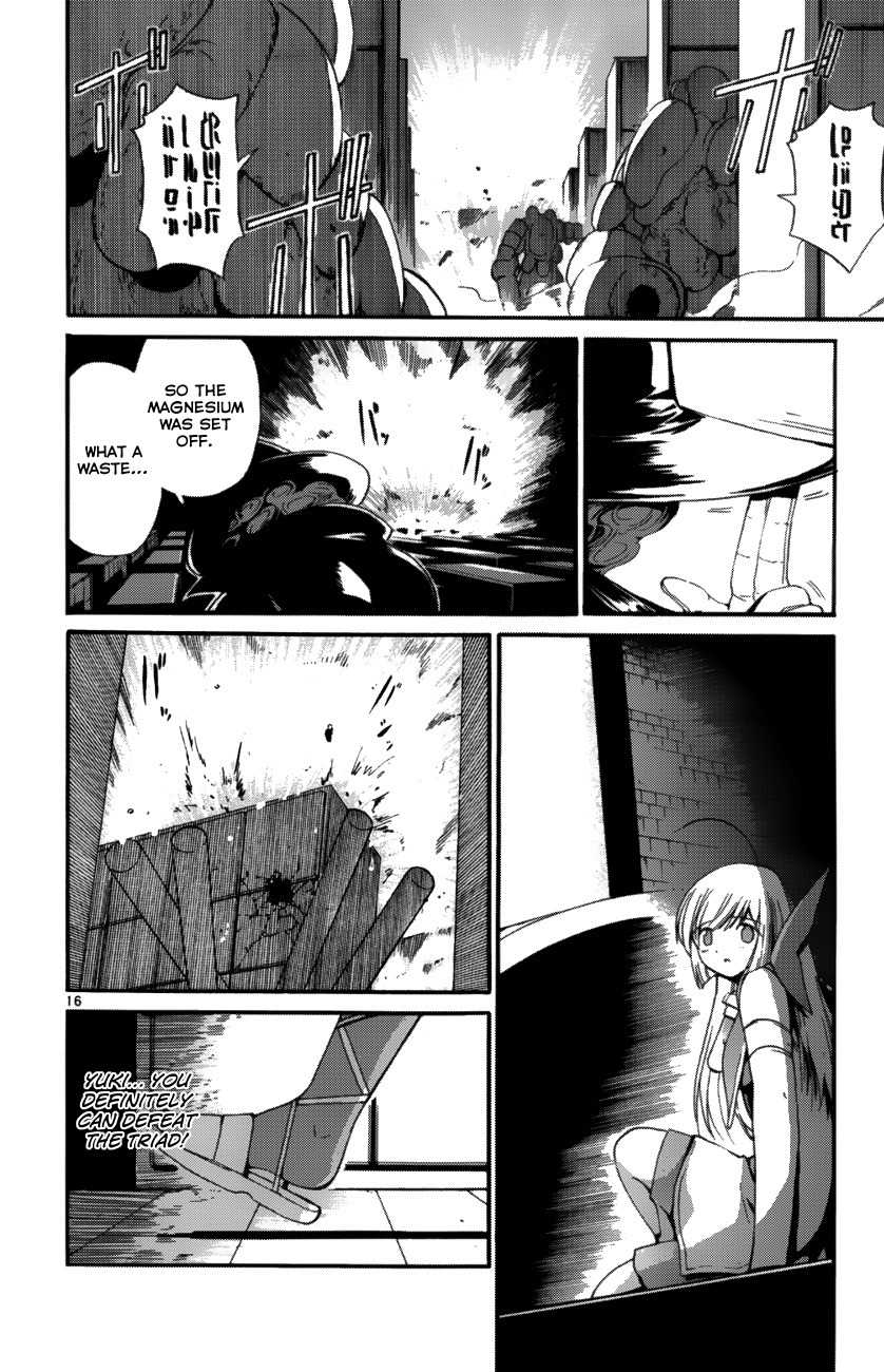 Seikesshou Albatross Chapter 37 page 16 - Chapter 37: No Exit