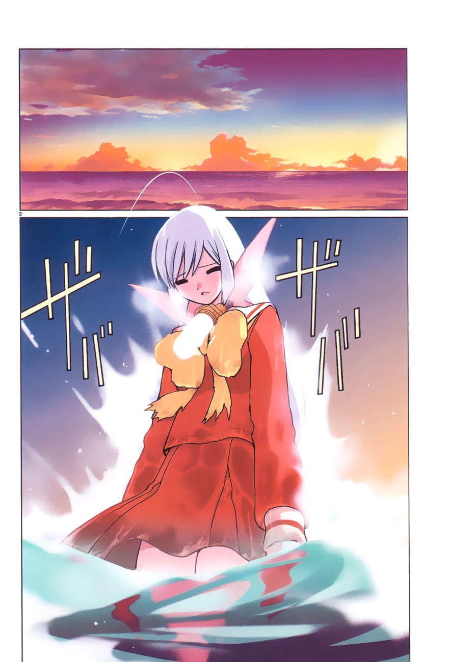Seikesshou Albatross Chapter 37 page 22 - Chapter 37: No Exit