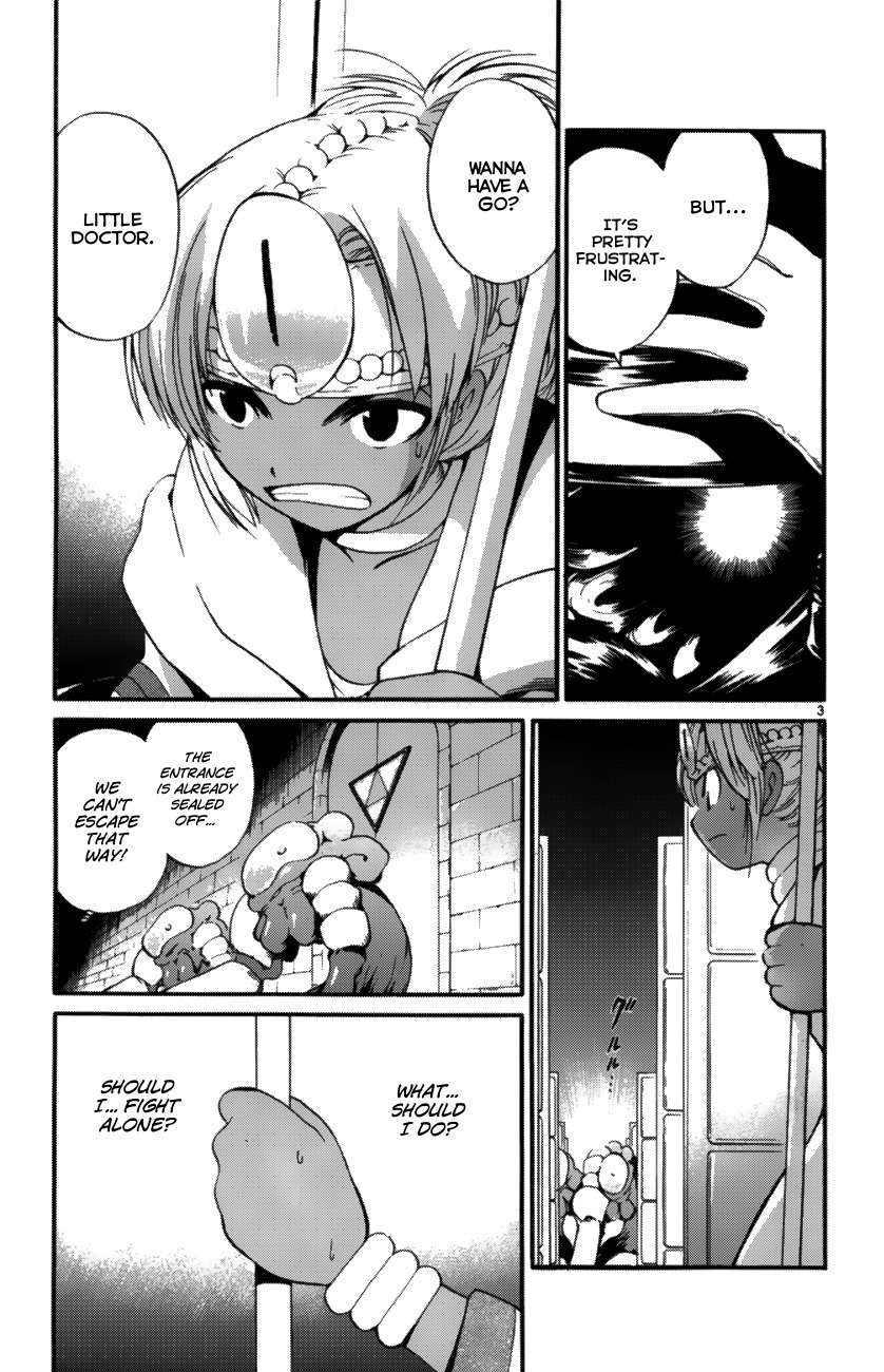 Seikesshou Albatross Chapter 37 page 3 - Chapter 37: No Exit