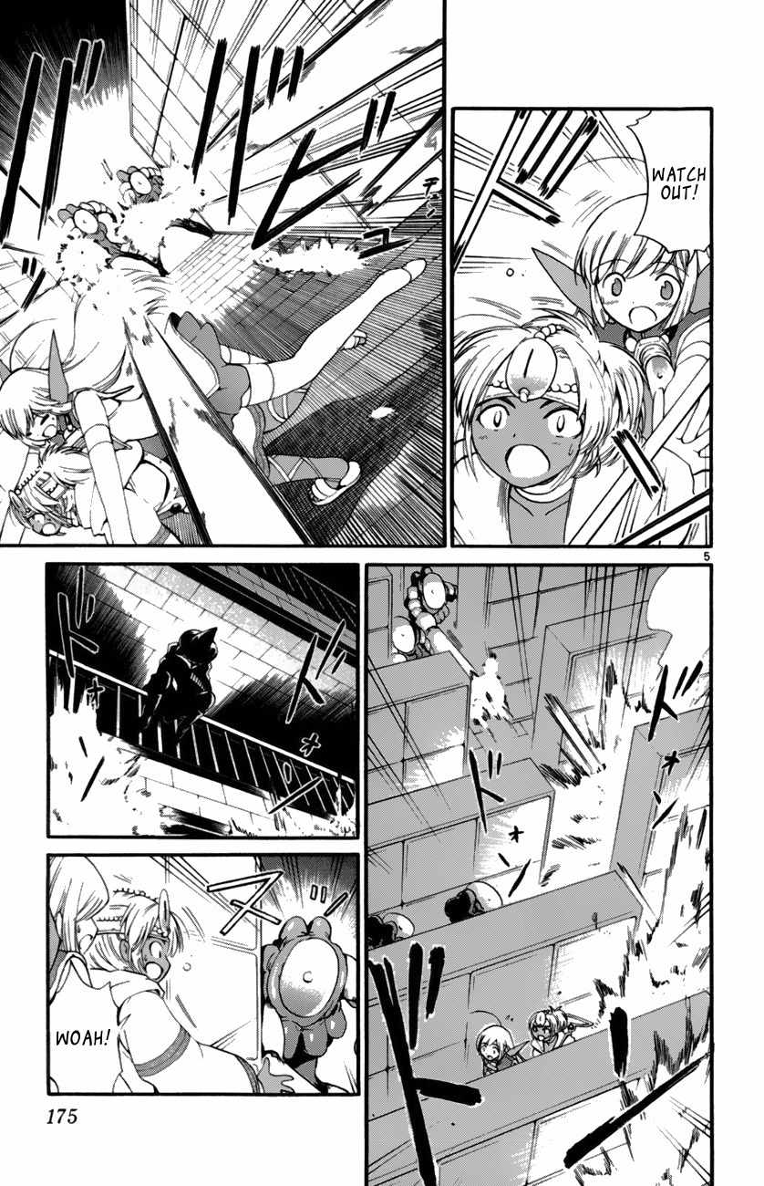 Seikesshou Albatross Chapter 37 page 5 - Chapter 37: No Exit