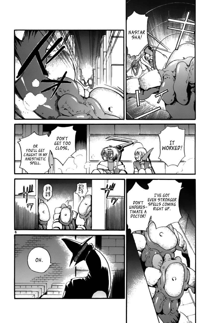 Seikesshou Albatross Chapter 37 page 6 - Chapter 37: No Exit