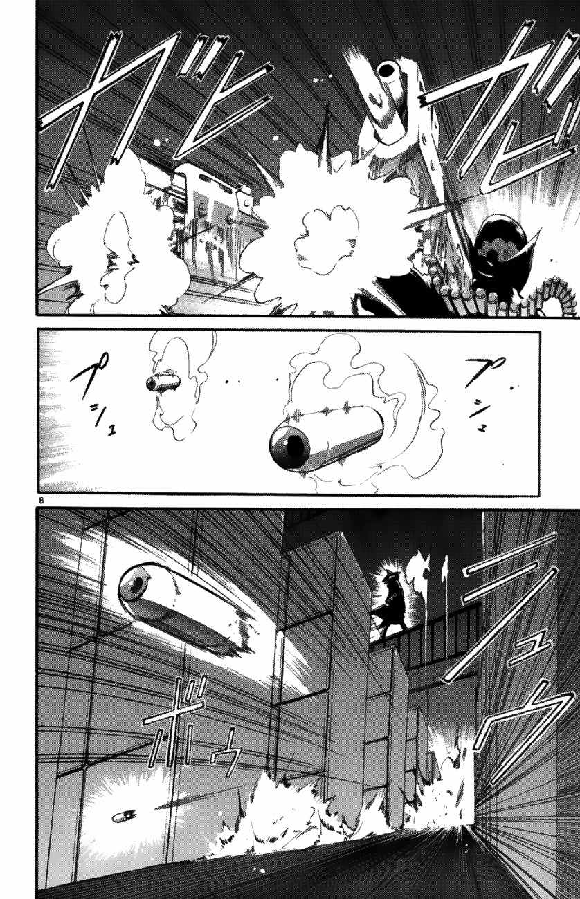 Seikesshou Albatross Chapter 37 page 8 - Chapter 37: No Exit