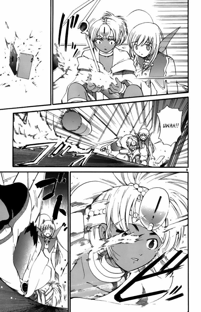 Seikesshou Albatross Chapter 37 page 9 - Chapter 37: No Exit