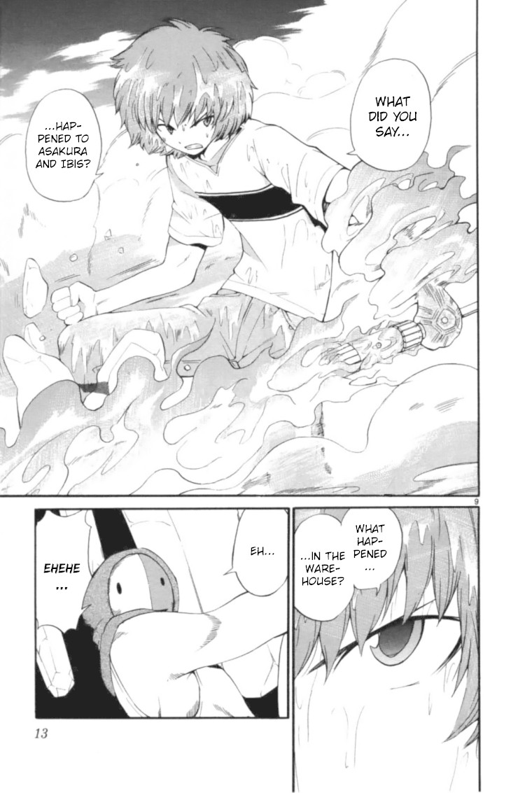 Seikesshou Albatross Chapter 38 page 17 - Chapter 38: Fire and Ice