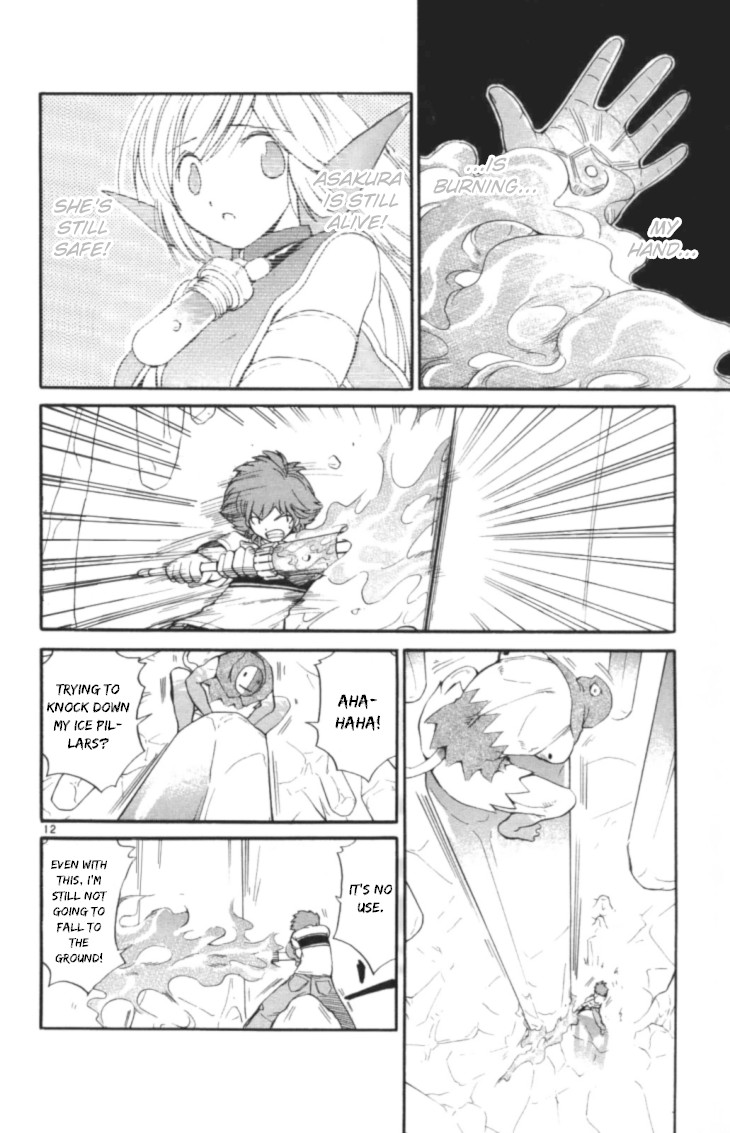 Seikesshou Albatross Chapter 38 page 20 - Chapter 38: Fire and Ice