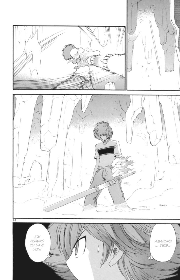 Seikesshou Albatross Chapter 38 page 26 - Chapter 38: Fire and Ice
