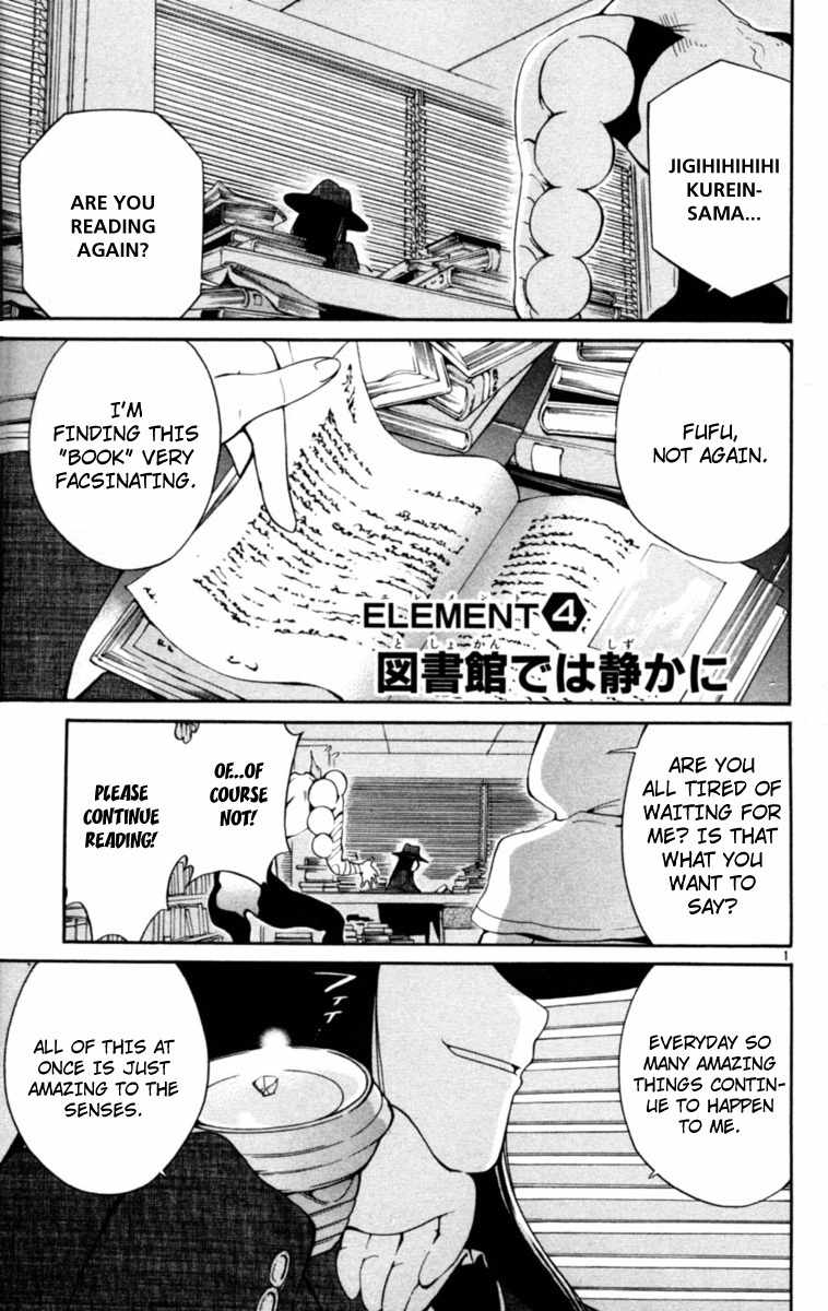 Seikesshou Albatross Chapter 4 page 1 - Chapter 4: Be Quite While In The Library