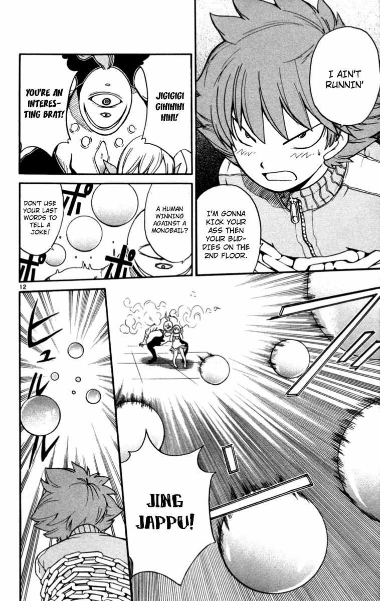 Seikesshou Albatross Chapter 4 page 12 - Chapter 4: Be Quite While In The Library