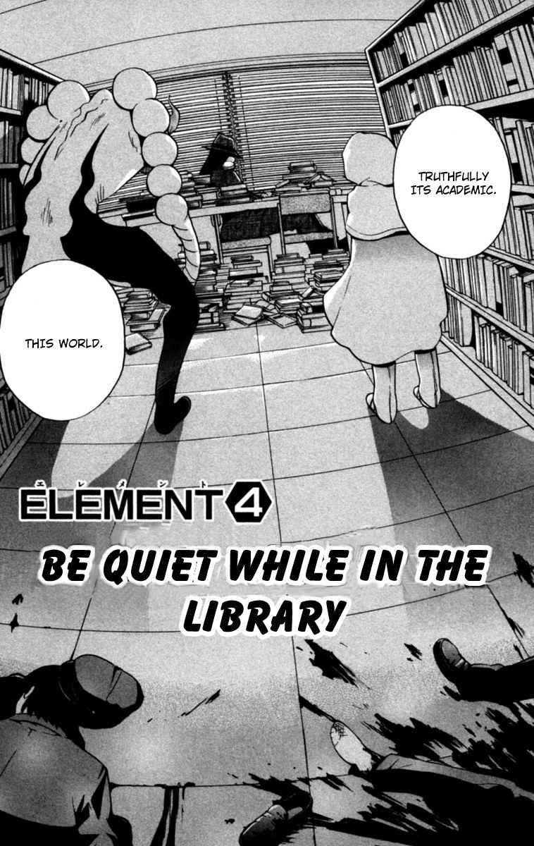 Seikesshou Albatross Chapter 4 page 2 - Chapter 4: Be Quite While In The Library