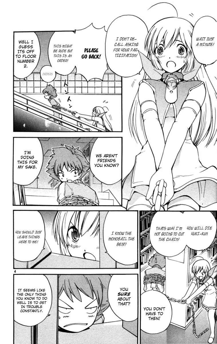 Seikesshou Albatross Chapter 4 page 4 - Chapter 4: Be Quite While In The Library