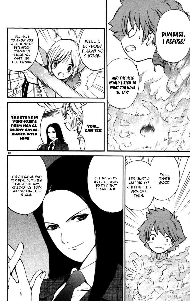 Seikesshou Albatross Chapter 5 page 10 - Chapter 5: Selfish Bastards
