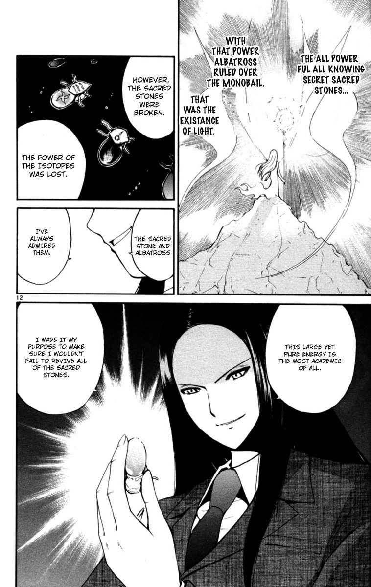 Seikesshou Albatross Chapter 5 page 12 - Chapter 5: Selfish Bastards