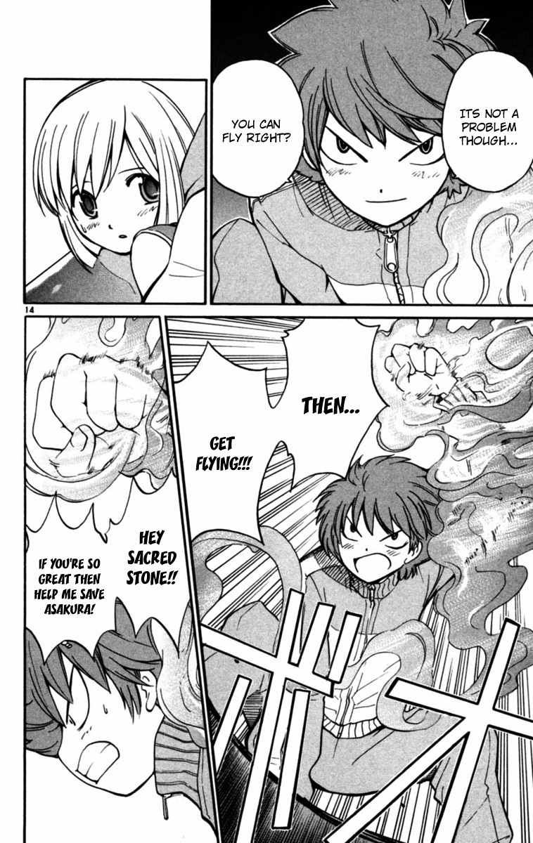 Seikesshou Albatross Chapter 5 page 14 - Chapter 5: Selfish Bastards