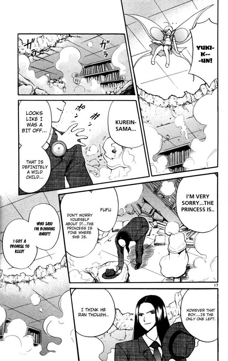 Seikesshou Albatross Chapter 5 page 17 - Chapter 5: Selfish Bastards