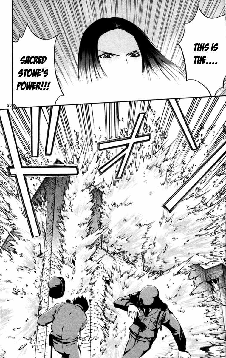 Seikesshou Albatross Chapter 5 page 20 - Chapter 5: Selfish Bastards