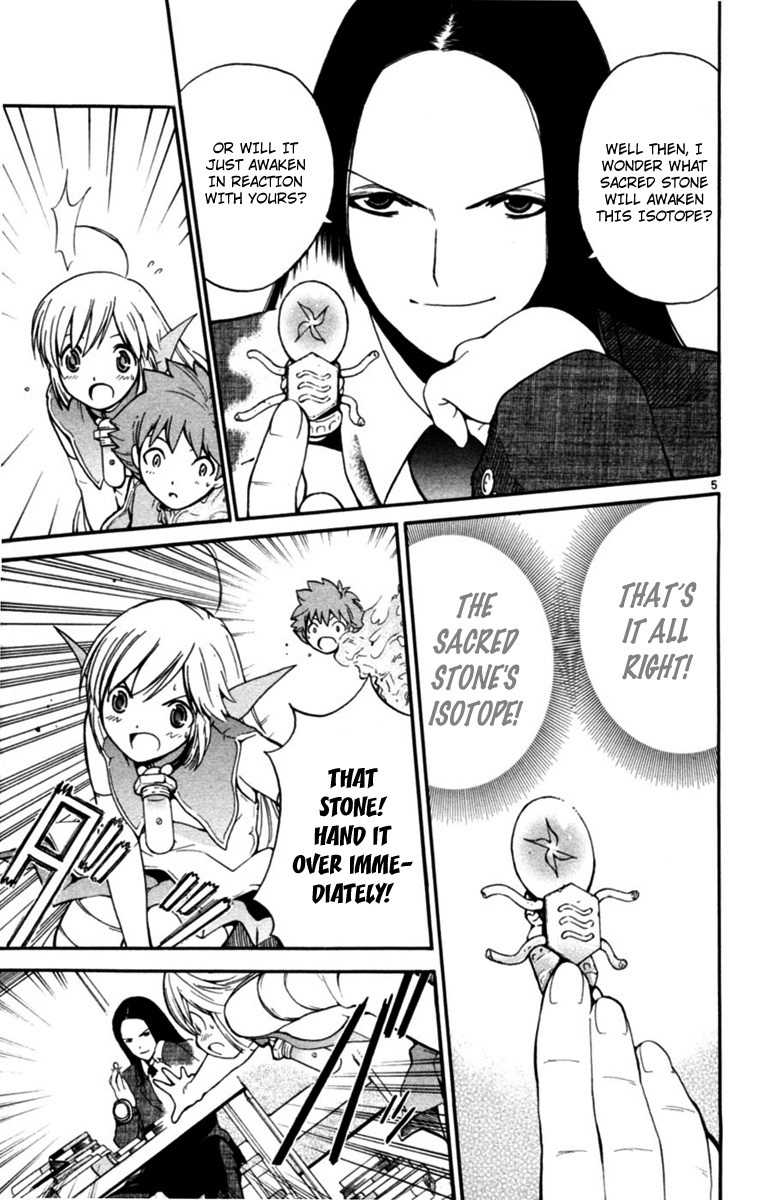 Seikesshou Albatross Chapter 5 page 5 - Chapter 5: Selfish Bastards