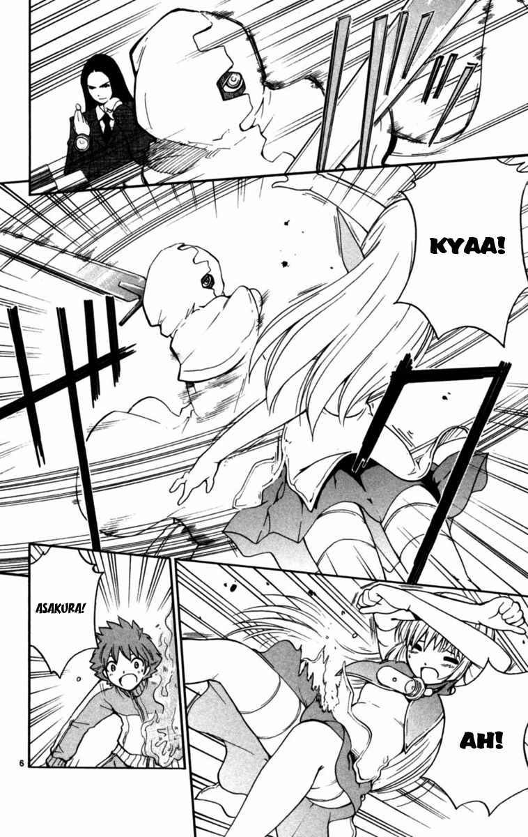 Seikesshou Albatross Chapter 5 page 6 - Chapter 5: Selfish Bastards