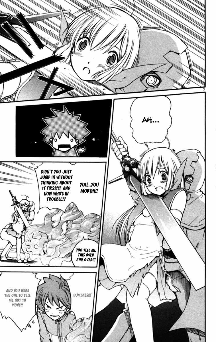Seikesshou Albatross Chapter 5 page 7 - Chapter 5: Selfish Bastards