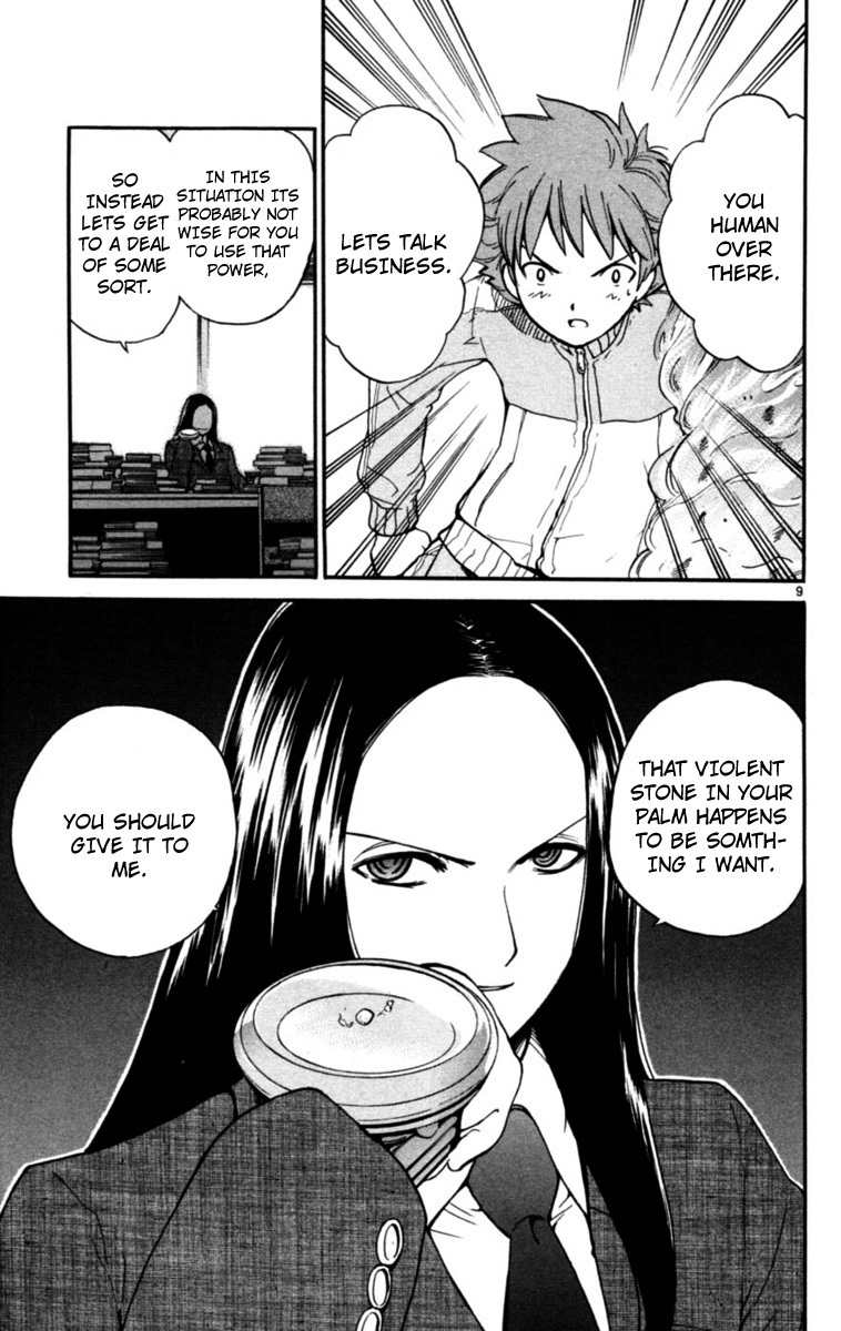 Seikesshou Albatross Chapter 5 page 9 - Chapter 5: Selfish Bastards