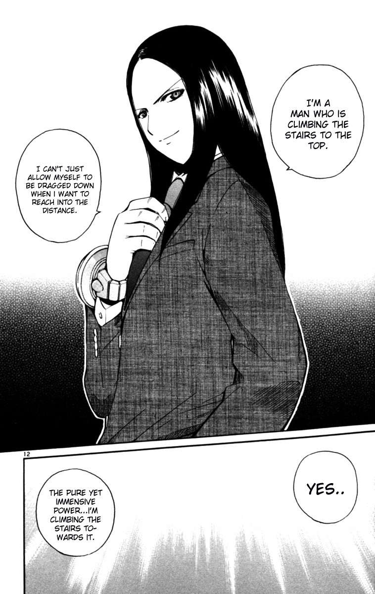 Seikesshou Albatross Chapter 6 page 11 - Chapter 6: Princess Trust