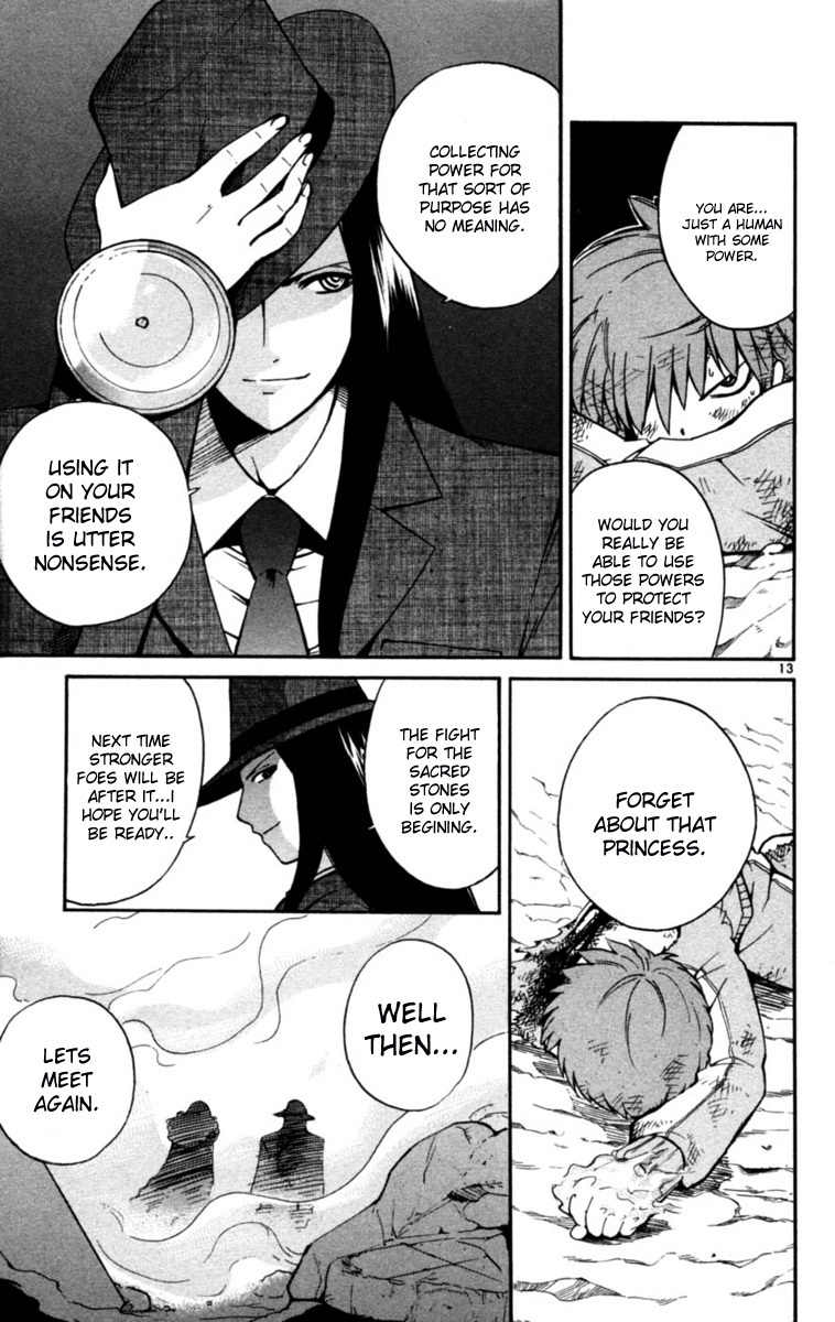Seikesshou Albatross Chapter 6 page 12 - Chapter 6: Princess Trust