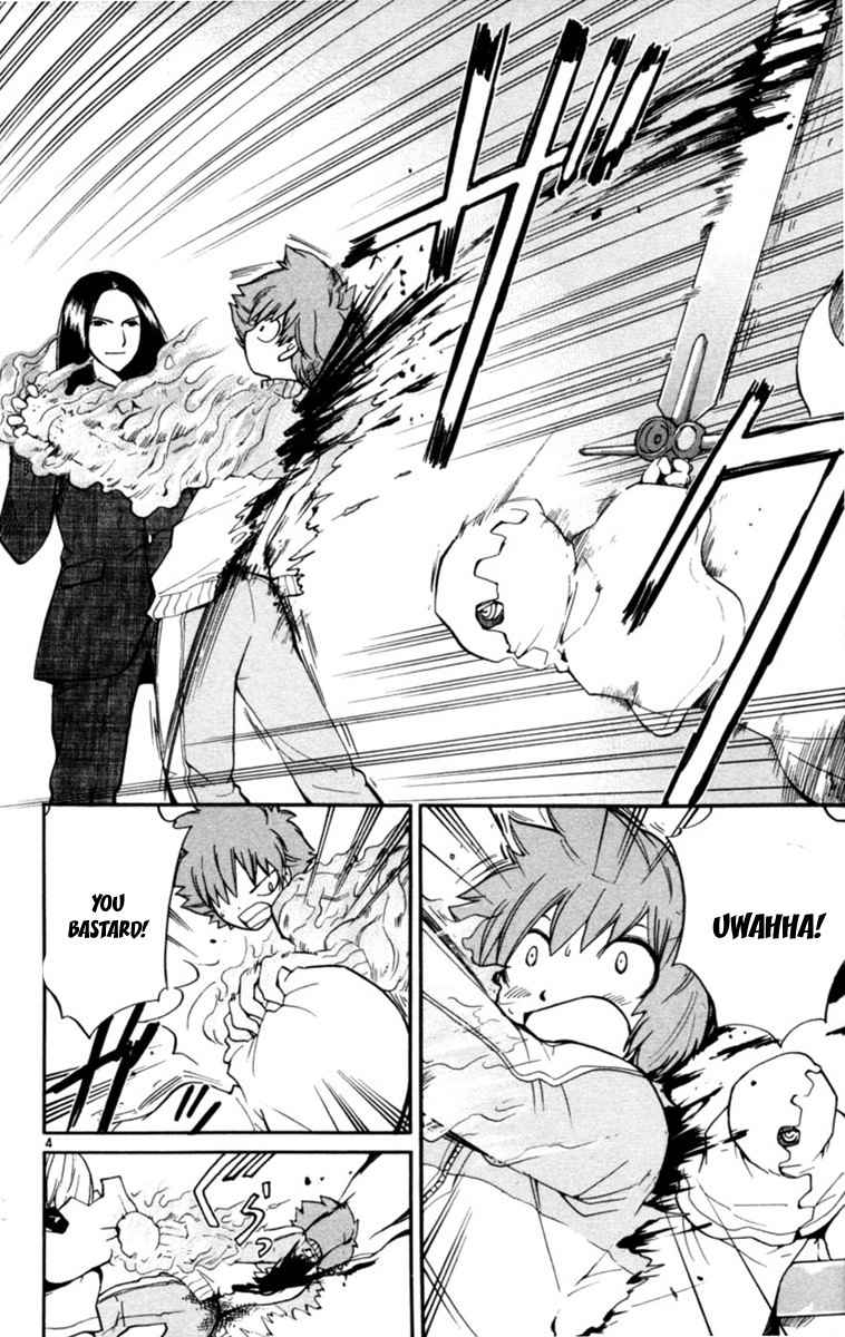 Seikesshou Albatross Chapter 6 page 3 - Chapter 6: Princess Trust