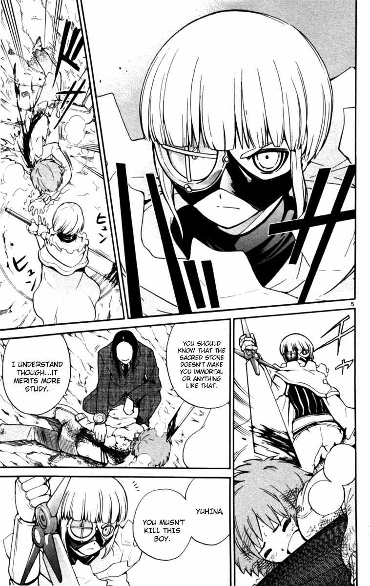 Seikesshou Albatross Chapter 6 page 4 - Chapter 6: Princess Trust