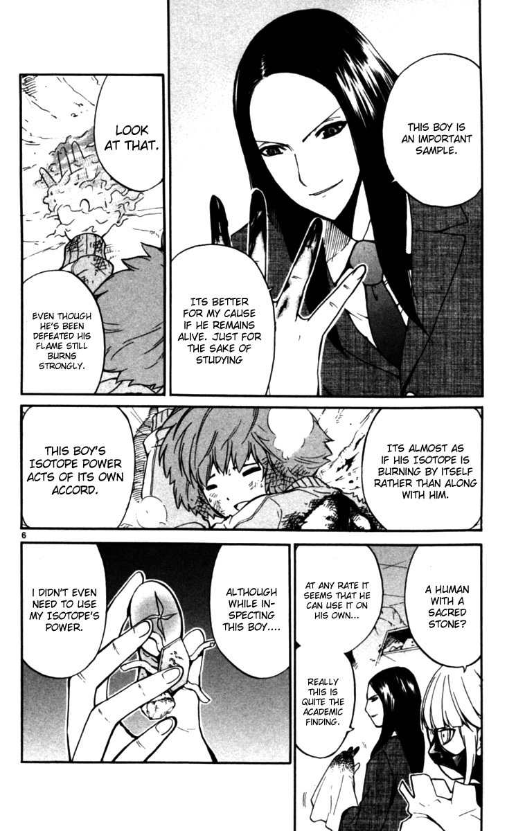Seikesshou Albatross Chapter 6 page 5 - Chapter 6: Princess Trust