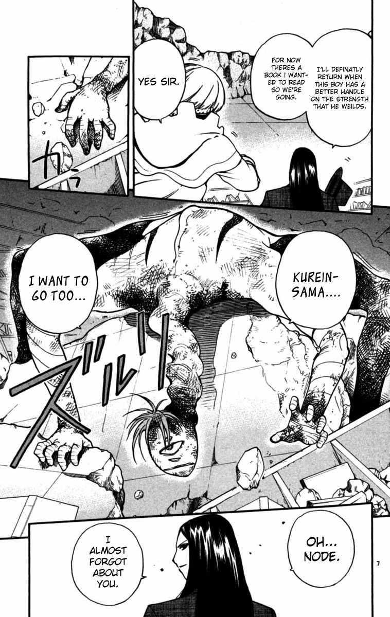 Seikesshou Albatross Chapter 6 page 6 - Chapter 6: Princess Trust