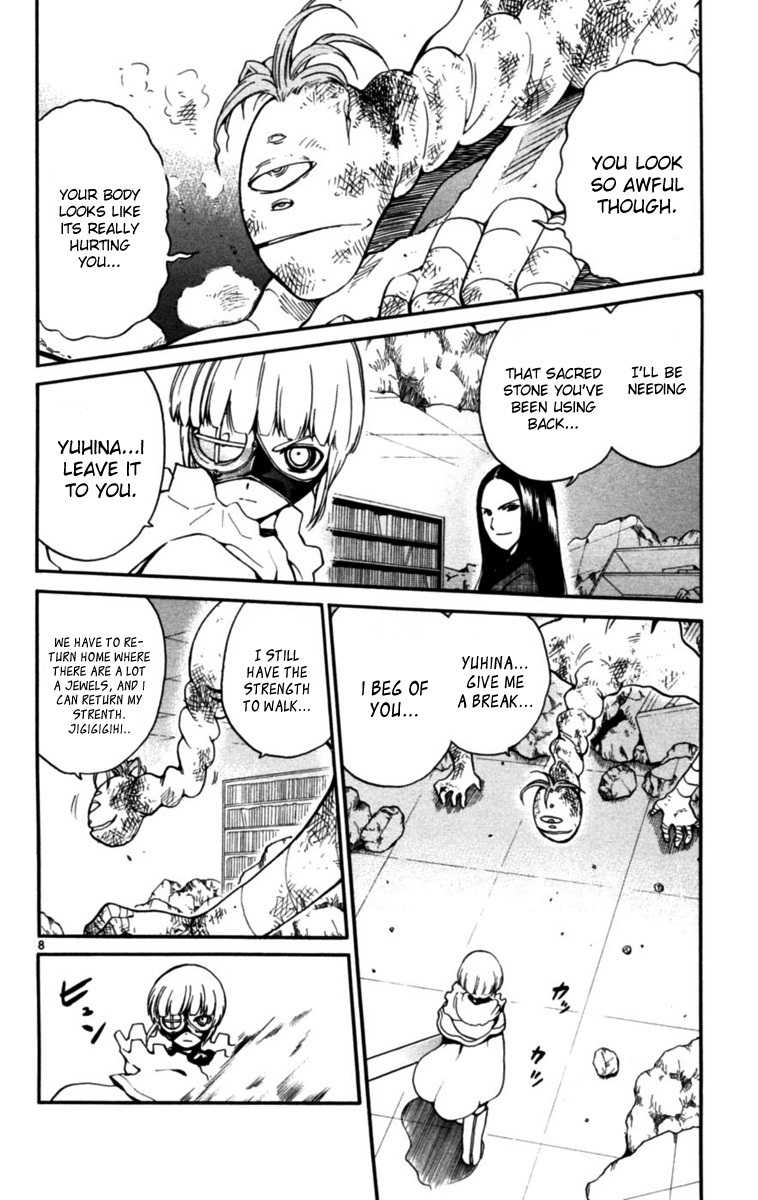 Seikesshou Albatross Chapter 6 page 7 - Chapter 6: Princess Trust