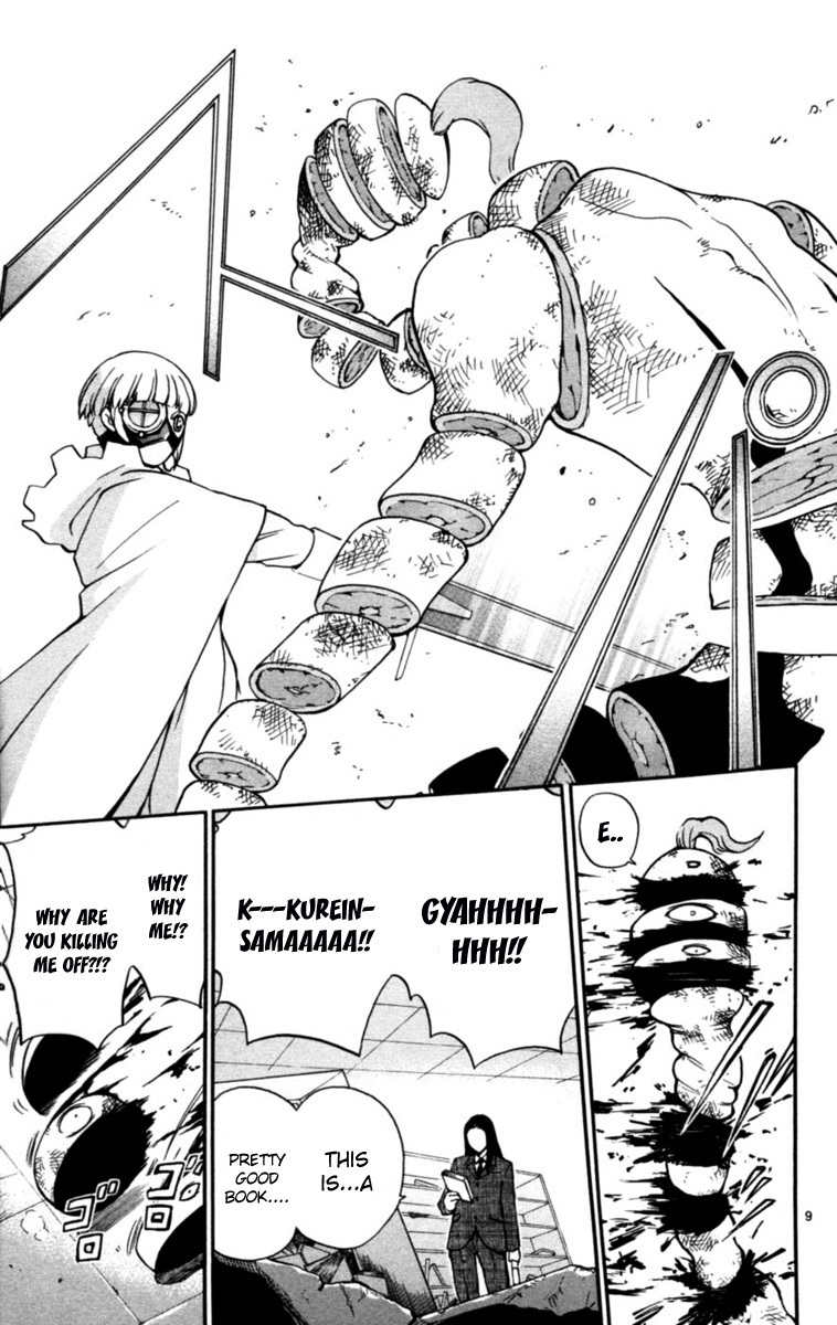 Seikesshou Albatross Chapter 6 page 8 - Chapter 6: Princess Trust