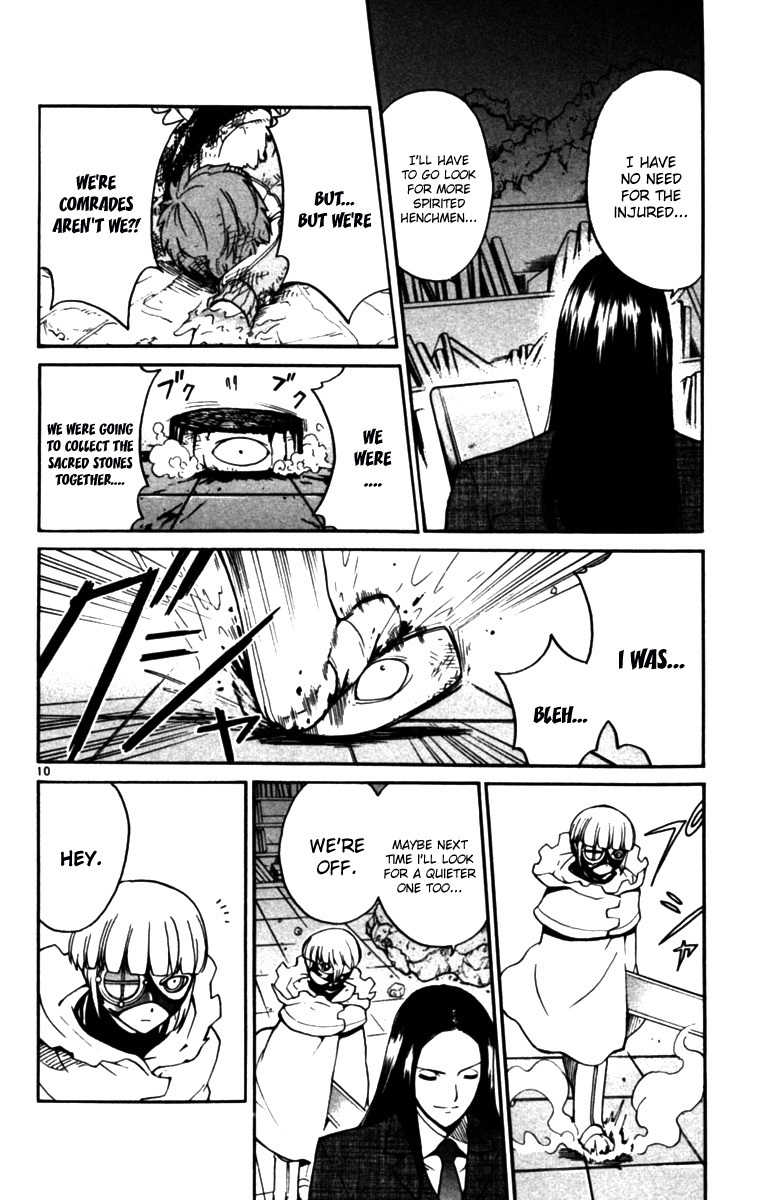 Seikesshou Albatross Chapter 6 page 9 - Chapter 6: Princess Trust