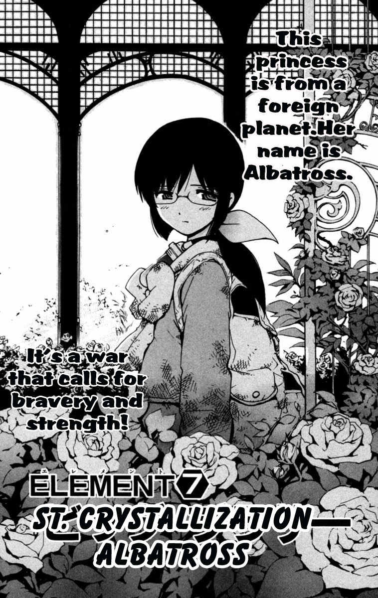 Seikesshou Albatross Chapter 7 page 1 - Chapter 7: St. Crystallization Albatross