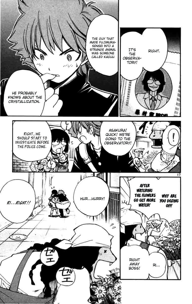 Seikesshou Albatross Chapter 7 page 17 - Chapter 7: St. Crystallization Albatross